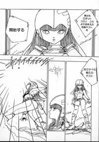 [Uchiyama Aki] Puri Puri Puririn