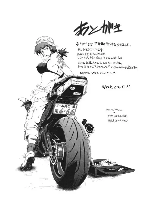 Haha wa Buzama ni Koshi o Furu ~Gogo no Seibo-tachi~