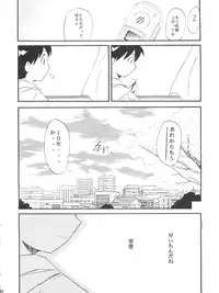 (CSP4) [Studio Kimigabuchi (Kimimaru)] ComiSpe (Neon Genesis Evangelion, Keroro Gunsou)