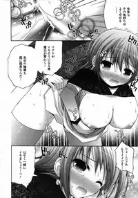 Comic Unreal 2006-12 Vol. 4