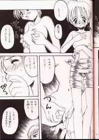 (C50) [UA Daisakusen (Harada Shoutarou)] Ruridou Gahou 2 (Super Robot Wars)