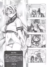 (C76) [Gambler Club (Kousaka Jun)] Mahora Gakuen Tyuutoubu 3-A Soushuuhen Vol. 1 (Mahou Sensei Negima!)