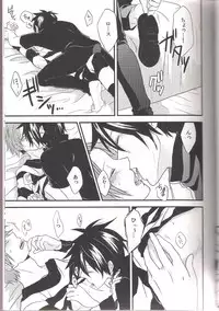 [SARUTORAYU/miriko (rikko)] Yumeutsustsu (Senyuu)