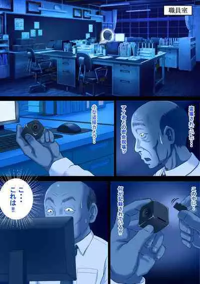 Keirou Furin to Koi no Kuchi Sono San