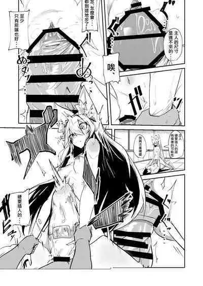 Muhyoujou Sexaroid | 無表情性愛機器人