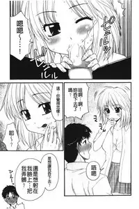 Kindan Ecstasy | 禁斷的絕頂高潮