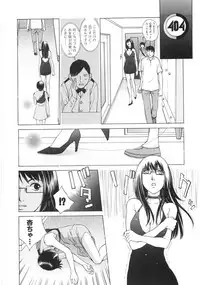 [Harazaki Takuma] SEARCH