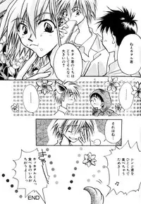 [Anthology] SUMMER CHILDREN (Neon Genesis Evangelion)