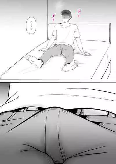 Moto yan hahaoya to musuko