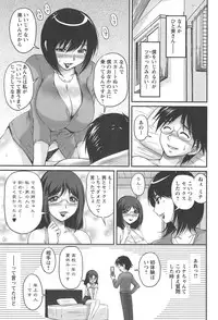 [Phantom] Namahame Nakadashi Sennoucyuu