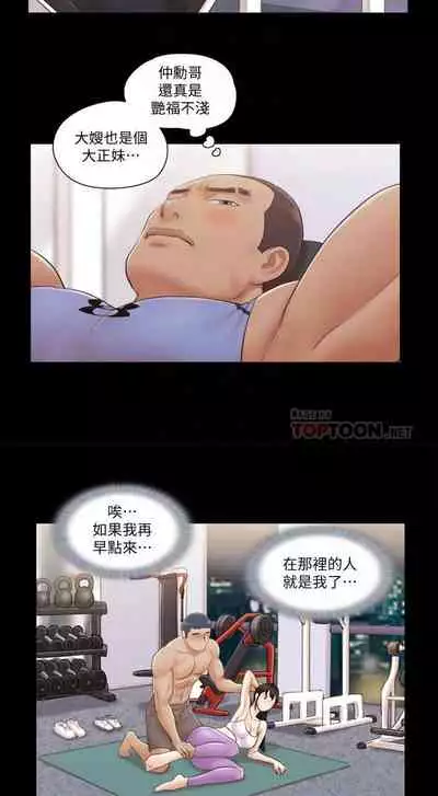 【周五连载】协议换爱（作者：遠德） 第1~82话