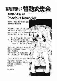 [Juushoku To Sono Ichimi (Tomozawa Shou)] Oidemase 22