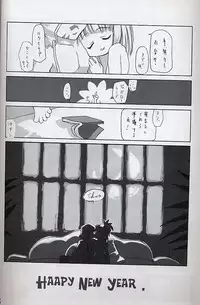 (C63) [Freaks (Mike, Onomeshin)] ROMEO&JULIET (Beatmania IIDX)