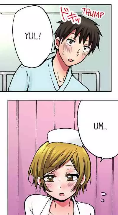 Pranking the Working Nurse Ch.9/?