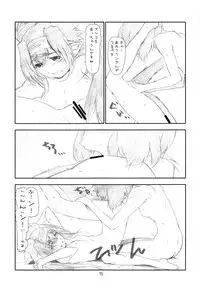 (C80) [Studio N.BALL (Haritama Hiroki)] ANIM-N (Various)