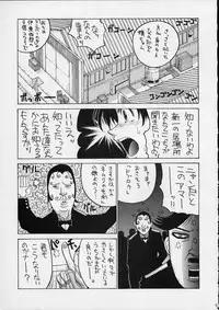 [GUY-YA (Hirano Kouta)] HI SIDE 9 (Famous Detective Conan)