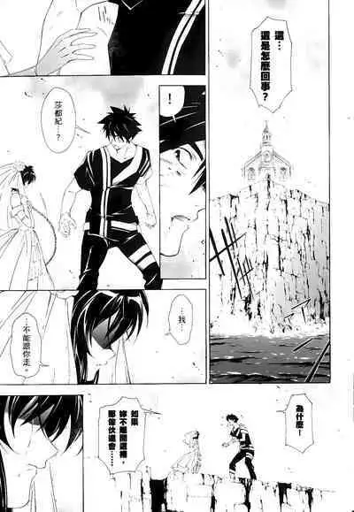 [Shiro Tsunashima] Jinki: Extend 〜RELATION〜 vol. 1-4 [Chinese]《人机JINKI》画质修复