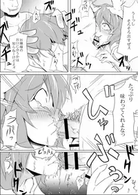 [One Week Holiday (Seiichi)] Hokkepen Soushuuhen (Touhou Project) [Digital]