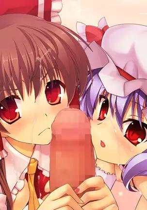 Yume no Touhou Tag H Tournament