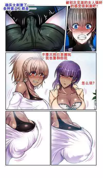 SweetEdda vol. EX2 Nouryokusha Hen Busshitsu Hyoui no Majo Remul & Laluva