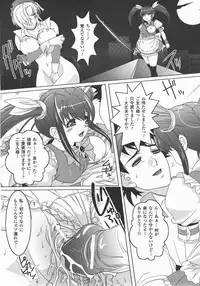 Comic Unreal 2007-12 Vol. 10