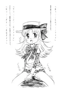 (C64) [Sangetsushi] Nadja no Chirarimanfuraggushoo (Ashita no Nadja)