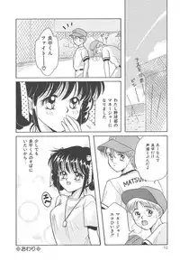 [Kayama Miku]SWEET MAGIC