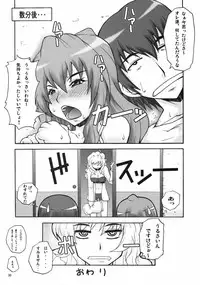 [Mangana. (Doluta, Nishimo)] Iitora (Toradora!)