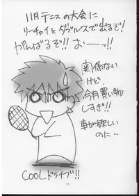 (SC29) [I&I (Naohiro)] SHINJI 04 - rei & askua (Evangelion)