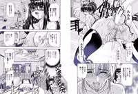 [Global One (MARO)] Oyako Kyogaichou Sono Ichi