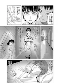 Comic Magnum Vol.3 [Digital]