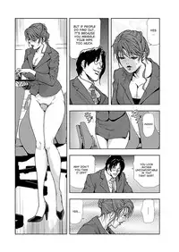 [Misaki Yukihiro] Nikuhisyo Yukiko 1 Ch. 1-4 [English] [desudesu] [Digital]