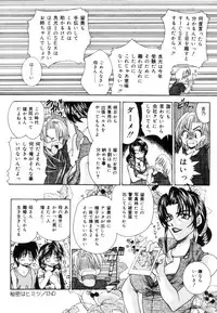 [Tachibana Takashi] Toilet no Imouto