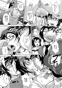 ANGEL Club 2012-07 [Digital]