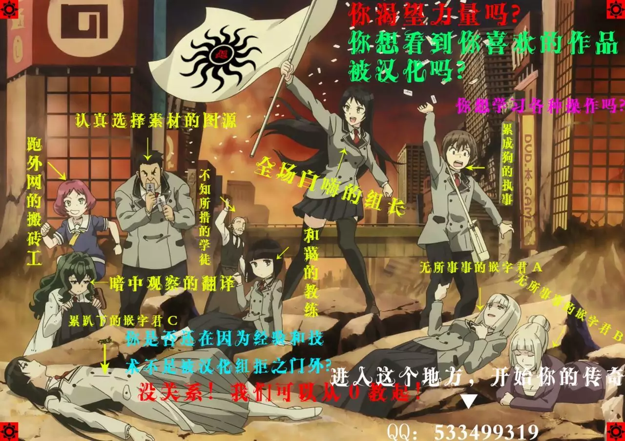 Tomodachi no Haha o Netoru ~Osaerarenai Shoudou 1-11