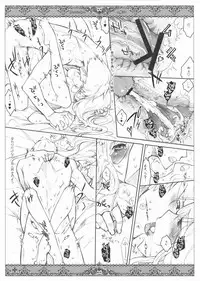 [VM500 (Kome)] Kanojo Tachino Ryuugi (Axis Powers Hetalia)