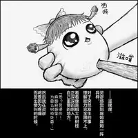 大姊姊与油库里（半生不熟汉化组）