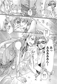 [Akuta Rinko] Ecchina Douga no Torarekata