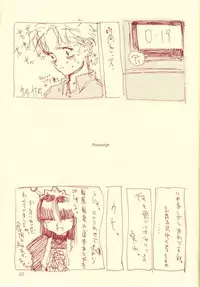 (C51) [INKPOT (Oyari Ashito)] Kinpeibai 5 (Samurai Spirits)