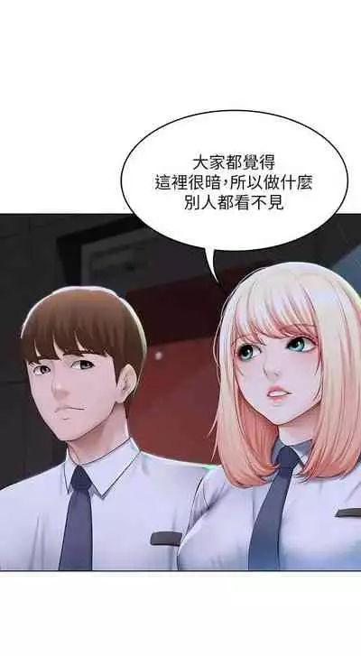 [嫌疑犯H & 金Zetta] 寄宿日記 1-85 官方中文（連載中）