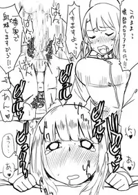 [Botsubotsudou] Teitoku to Takao-san Milk (Kantai Collection -KanColle-) [Digital]