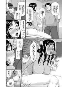 COMIC Magnum Vol. 91