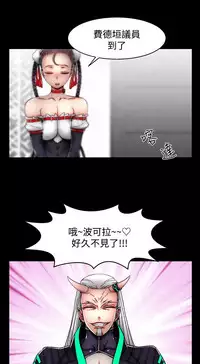 啪啪啪调教所第2季 [中国翻訳]