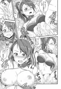 (C92) [ZENMAIN (Nejiro)] Natsuzora ni Tokeru Gunjou (Granblue Fantasy)