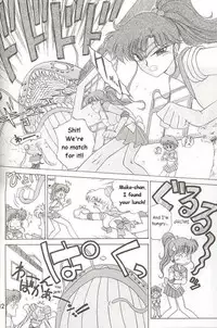 [BLACK DOG (Kuroinu Juu)] SUBMISSION MARS (Bishoujo Senshi Sailor Moon) [English]