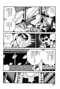 [Nakano Yuu] Joshidaisei Taikengohko