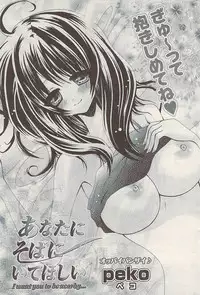 COMIC Potpourri Club 2009-06