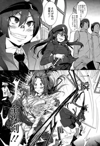 COMIC Megastore Alpha 2015-08