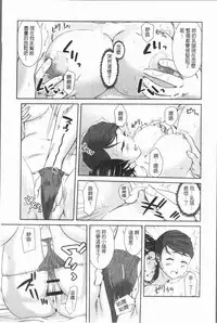 [Mohu2factory] Gokujyo no Hitoduma tachi [Chinese]