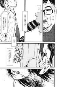 [Machida Hiraku] Shofu Hakkei [Digital]